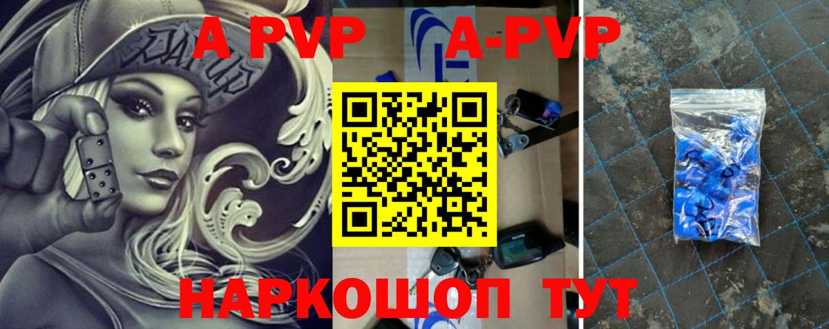 Alpha-PVP крисы CK  Вход с VPN  Alpha PVP крисы CK  Мичуринск 