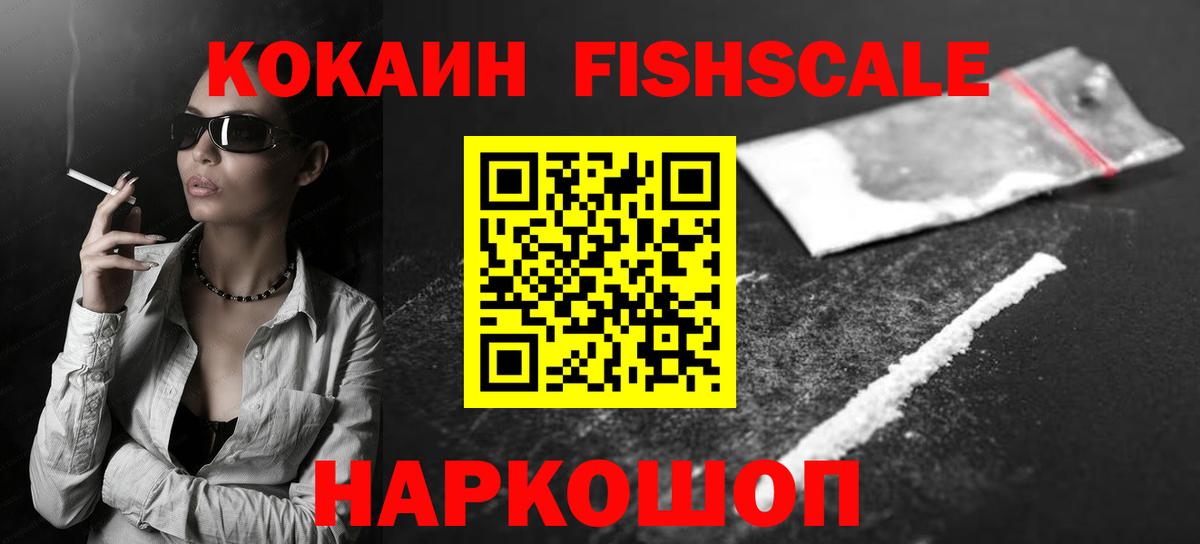 Cocaine Боливия Мичуринск