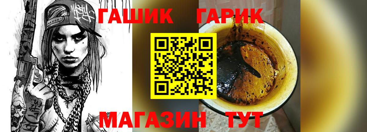 Мичуринск  Гашиш Premium  ГАШ  Вход с VPN  ГАШИШ 40% ТГК 