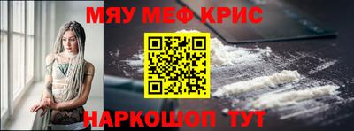 бутират Бугуруслан