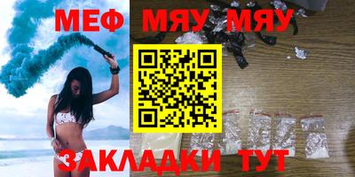 прущий лед Бузулук
