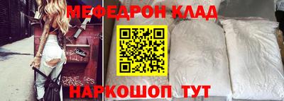 прущий лед Бузулук