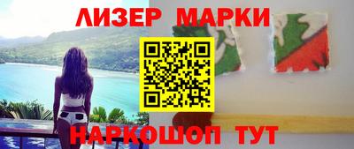 бутират Бугуруслан