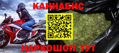 прущий лед Бузулук