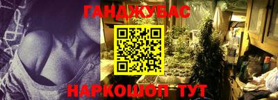 бутират Бугуруслан