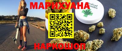 дистиллят марихуана Будённовск