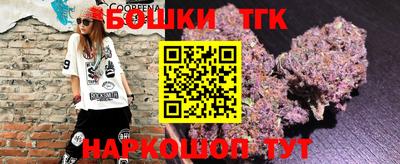 прущий лед Бузулук