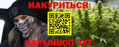 бутират Бугуруслан