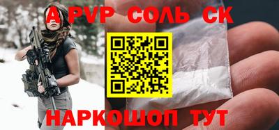 прущий лед Бузулук