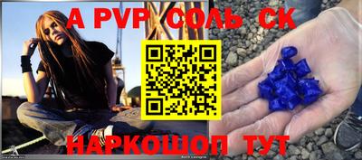 бутират Бугуруслан