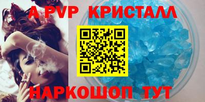 прущий лед Бузулук
