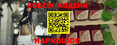 бутират Бугуруслан