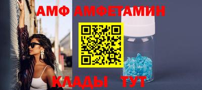 бутират Бугуруслан