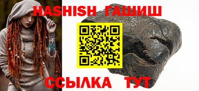 прущий лед Бузулук