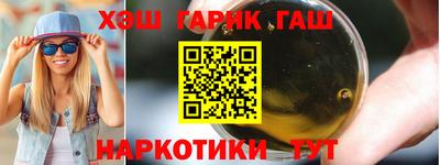 бутират Бугуруслан