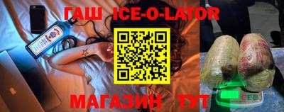 бутират Бугуруслан