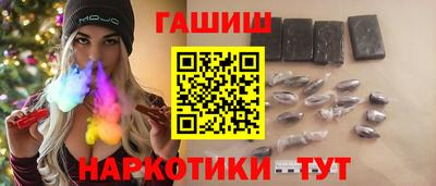 бутират Бугуруслан