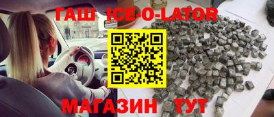 прущий лед Бузулук