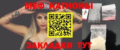 бутират Бугуруслан