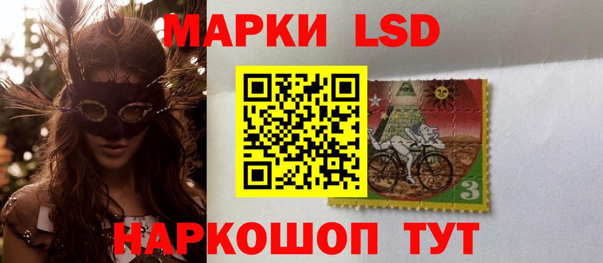 ЛСД экстази кислота Мичуринск