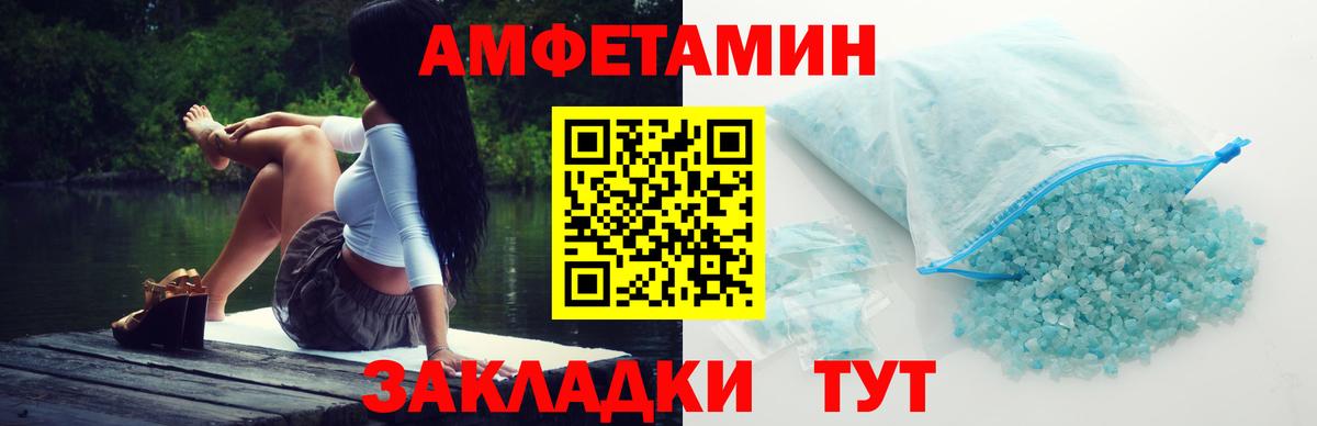 Метамфетамин Декстрометамфетамин 99.9% Мичуринск