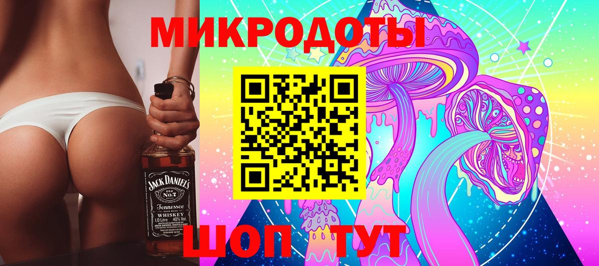 Псилоцибиновые грибы мицелий Мичуринск