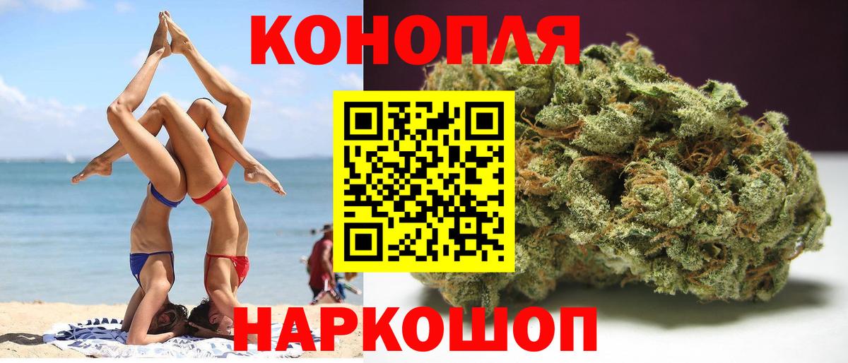 Марихуана Amnesia  Марихуана гибрид  Канабис гибрид  Каннабис THC 21%  Мичуринск  Вход с VPN 
